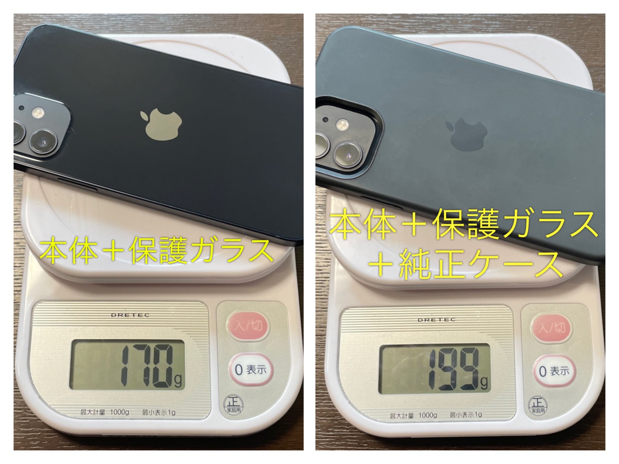 計量器で比較している2台のiPhone12